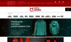 Nord-serviss.ru thumbnail