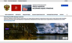 Nord-west-water.ru thumbnail