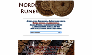 Nordicrunes.ru thumbnail