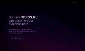 Nords.ru thumbnail