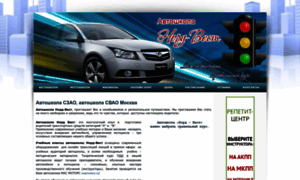 Nordwest-auto.ru thumbnail