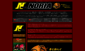 Noria.jp thumbnail