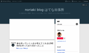 Noriaki.hatenablog.com thumbnail