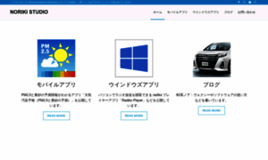 Norikistudio.com thumbnail