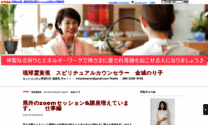 Norikokinjyo.ti-da.net thumbnail