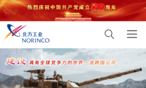 Norinco.com.cn thumbnail