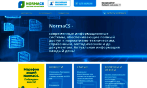 Normacs.ru thumbnail