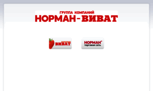 Norman-vivat.ru thumbnail