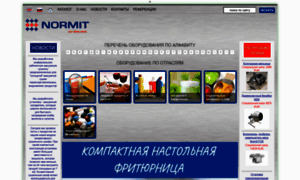 Normit.ru thumbnail