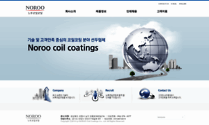 Noroocoilcoating.com thumbnail