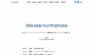 North-s.co.jp thumbnail