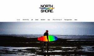 North-shore.jp thumbnail