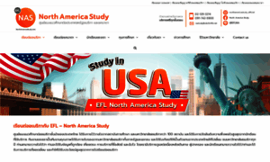 Northamericastudy.com thumbnail