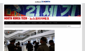 Northkoreatech.org thumbnail