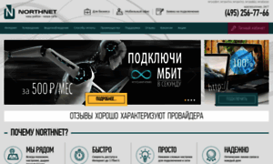 Northnet.ru thumbnail