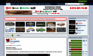 Norwifi.ru thumbnail