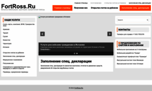 Nos.ru thumbnail