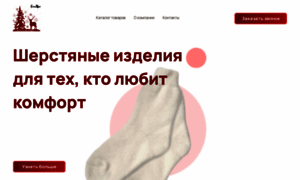 Noski-opt.ru thumbnail