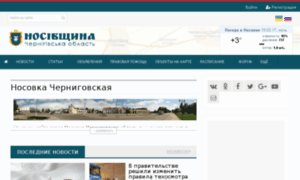 Nosovka.com.ua thumbnail