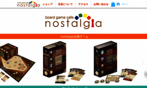 Nostalgia-web.com thumbnail