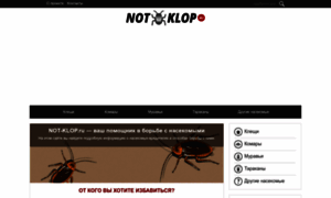 Not-klop.ru thumbnail