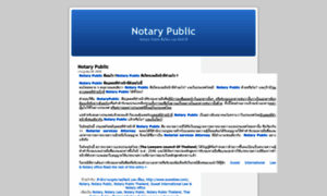 Notarypublicthailand.wordpress.com thumbnail