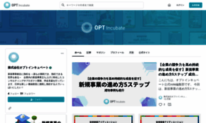 Note.opt-incubate.jp thumbnail