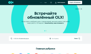 Notebookc.olx.ua thumbnail