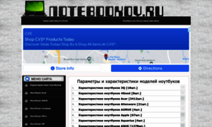 Notebookov.ru thumbnail