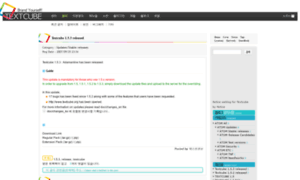 Notice.textcube.org thumbnail