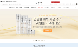 Nots.co.kr thumbnail