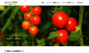 Nouentai.co.jp thumbnail