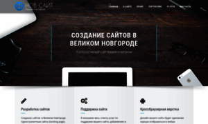 Nov-site.ru thumbnail