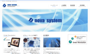 Nova-system.com thumbnail