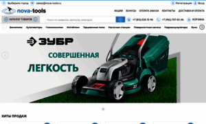 Nova-tools.ru thumbnail