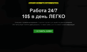 Nova24money.ru thumbnail