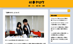 Novac.co.jp thumbnail