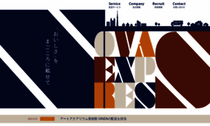 Novaexpress.co.jp thumbnail