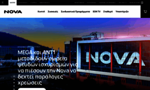 Novaflix.gr thumbnail