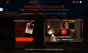 Novak-decor.ru thumbnail