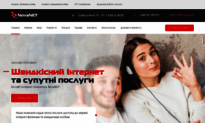 Novanet.in.ua thumbnail
