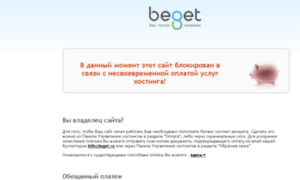 Novanets.net.ua thumbnail