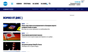 Novanews.bg thumbnail