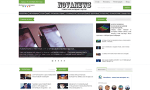 Novanews.com.ua thumbnail