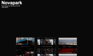 Novapark.co.kr thumbnail