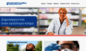 Novapharm.gr thumbnail