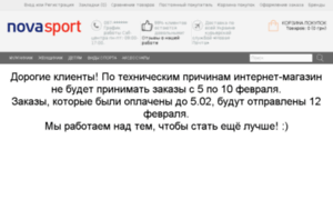 Novasport.net.ua thumbnail