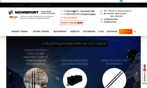 Novasport.ru thumbnail