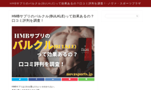 Novasports.jp thumbnail