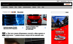 Novate.ru thumbnail